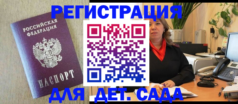 регистрация в Пермском крае