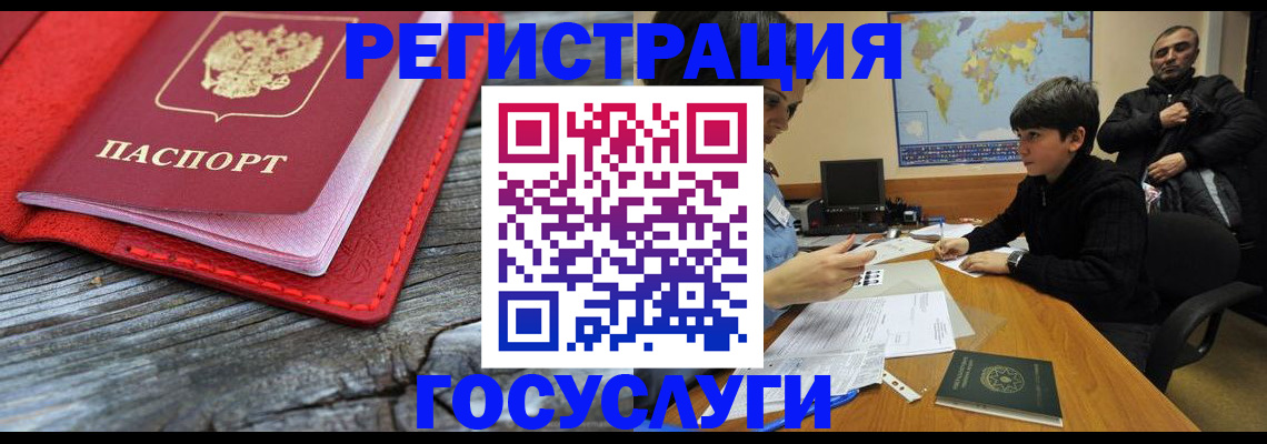 прописка поиск в Пермском крае