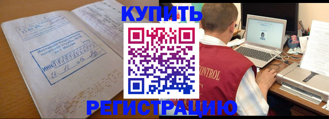 временная регистрация законно в Пермском крае