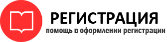 прописка в Пермском крае id517631